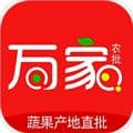 万家农批app