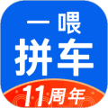 拼车手机版下载_拼车app下载 v9.5.7安卓版