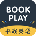 书戏英语APP