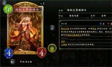 影之诗狂乱速攻伯爵卡组推荐 怎么搭配攻略分享