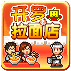 开罗