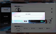 黑潮之上12月20日最新兑换码 12.20兑换码一览