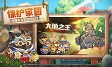 咔叽探险队宝石怎么搭配 宝石合成及搭配方法介绍