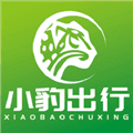 小豹出行app