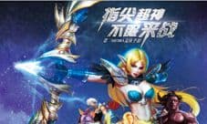 DOTA英雄指尖触控 《指尖刀塔》广告片曝光