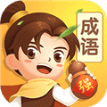 逍遥成语学习app