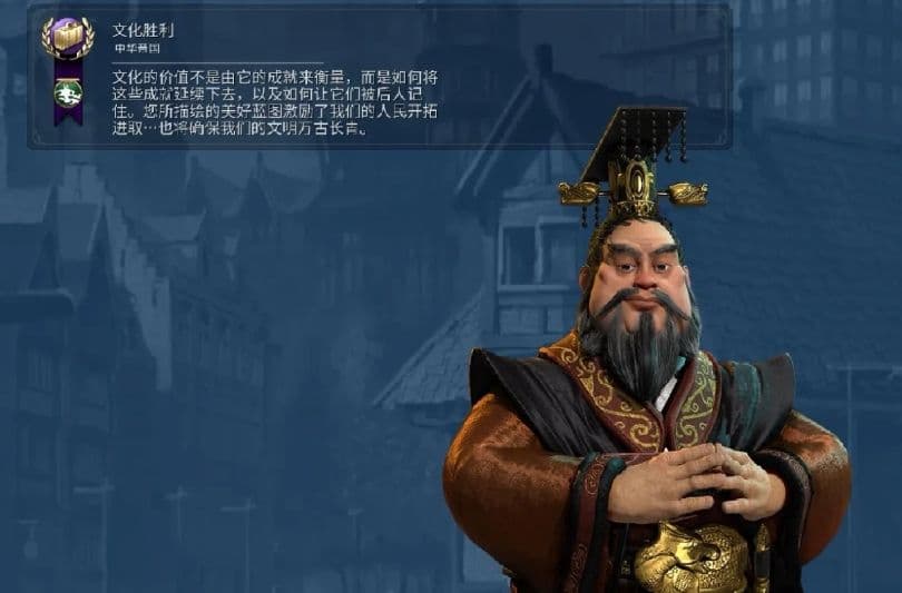 文明6旅游业绩怎么获取