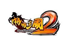 《啪啪三国2》名将跟我回家之赵云解析