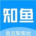 知鱼圈app