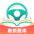 爱考仕交规