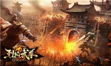 发家致富全靠抢《烈焰武尊》红包大作战