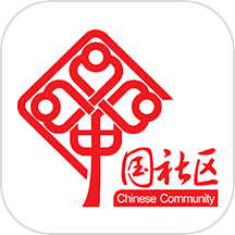 邻美社区