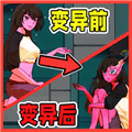 少女异常贩卖机手游中文版下载_少女异常贩卖机最新版下载 v2.0.2安卓版