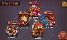 咸鱼之王灯神挑战怎么玩 魏蜀吴三国阵容分享