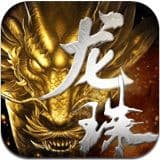 龙珠传奇之无间道