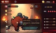 加德尔契约贝希摩斯符文怎么搭配 符文搭配攻略