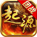 龙之起源手游官方下载_龙之起源下载 v1.0.202501141155安卓版