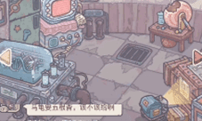 最强蜗牛怎么换皮肤 更换方法介绍